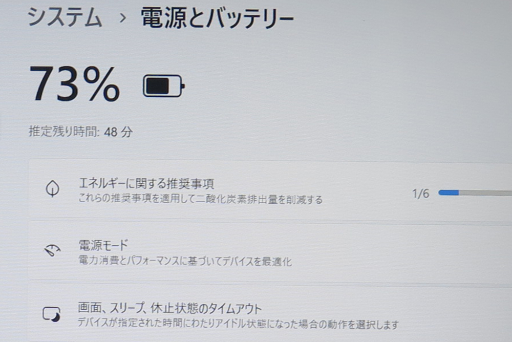 【高速Core i7第8世代★爆速新品SSD(m.2)512GB+メモリ16GB】富士通 AH58/C2 最新Win11+Office2019H&B ★ Blu-ray/Webカメラ/Wi-Fi/HDMI_画像5