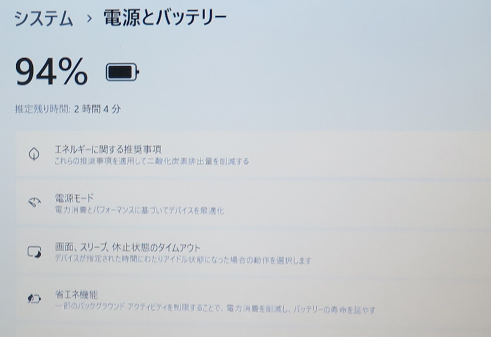 フルHD【高速Core i7第7世代★メモリ8GB+爆速新品SSD512GB】Lenovo ideapad 330 最新Win11 v.24H2+Office2019H&B★Webカメラ/DVD-RW/Wi-Fi_画像5