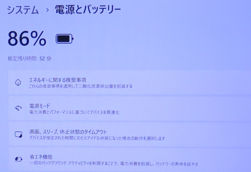 【高速Core i7第8世代★爆速新品SSD(m.2)512GB+メモリ8GB】富士通 AH58/B3 最新Win11+Office2019H&B ★ Blu-ray/Webカメラ/Wi-Fi/HDMI_画像5
