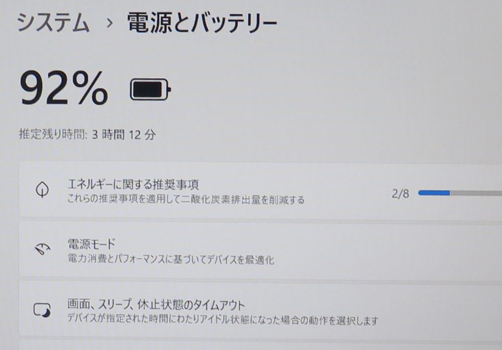 2023年5月モデル【メモリ32GB+高速AMD Ryzen7-7730U 8コア★爆速SSD(NVMe)512GB】富士通 AH58/H2 最新Win11+Office2019★Webカメラ/Wi-Fi6E_画像5