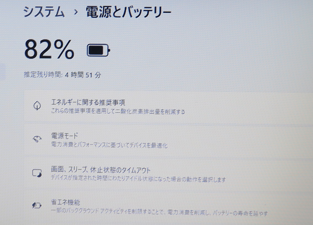 【高速Core i7第7世代+メモリ8GB★爆速新品SSD512GB】富士通 AH50/D2 最新Win11 v.24H2+Office2019 H&B★Webカメラ/HDMI/Wi-Fi/DVD-RW_画像5