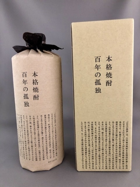  новый товар Сто лет одиночества 12 шт. комплект R7 год 11 месяц средний . приобретение товар 