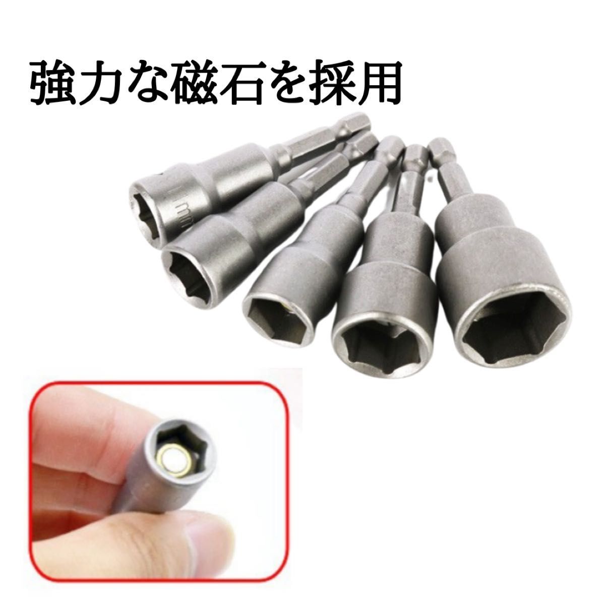 365 ディープソケット 10本 インパクト ドライバー 磁石 ソケットビット 六角_画像3