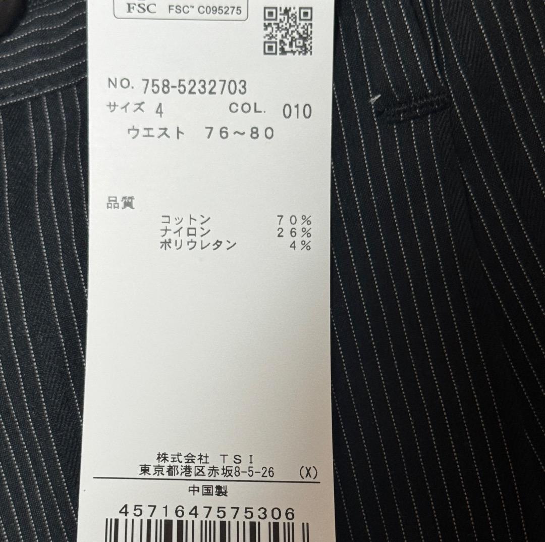 マスターバニーエディション メンズ ピンストライプショートパンツ サイズ4 新品_画像6