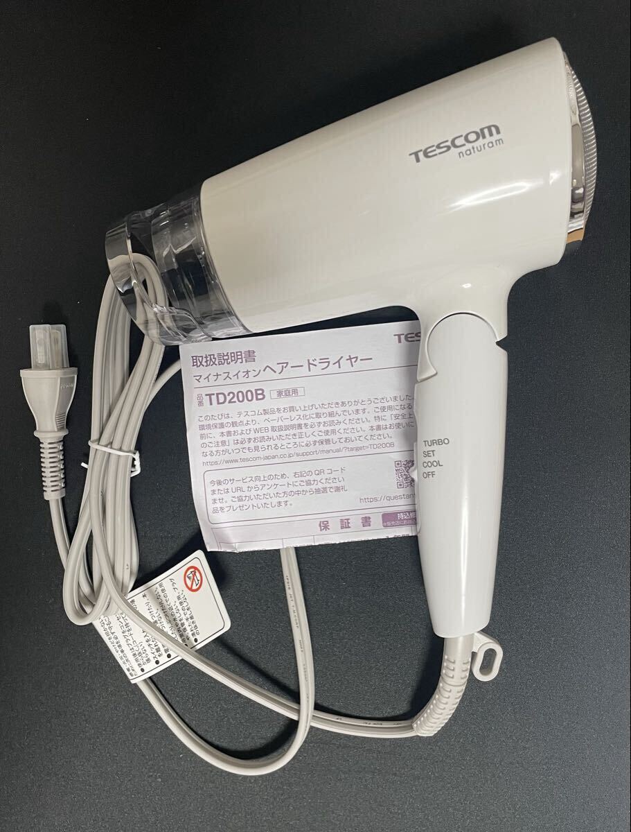 【未使用品】TESCOM ヘアドライヤー TD200B テスコム naturam マイナスイオンドライヤー 折りたたみ ホワイト 動作確認済み_画像3