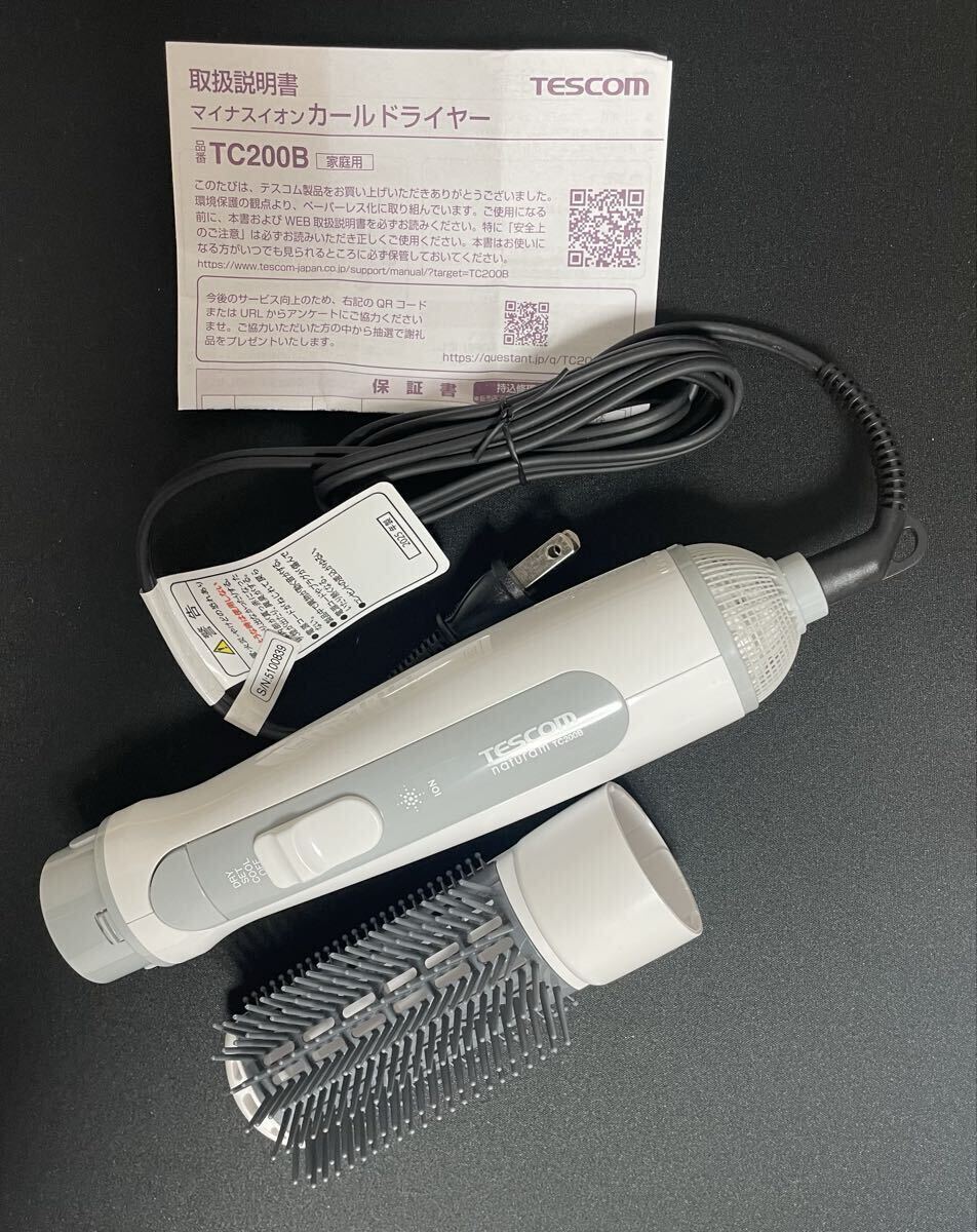 【未使用品】動作確認済み TESCOM マイナスイオンカールドライヤー ホワイト naturam ナチュラム テスコム TC200B_画像3