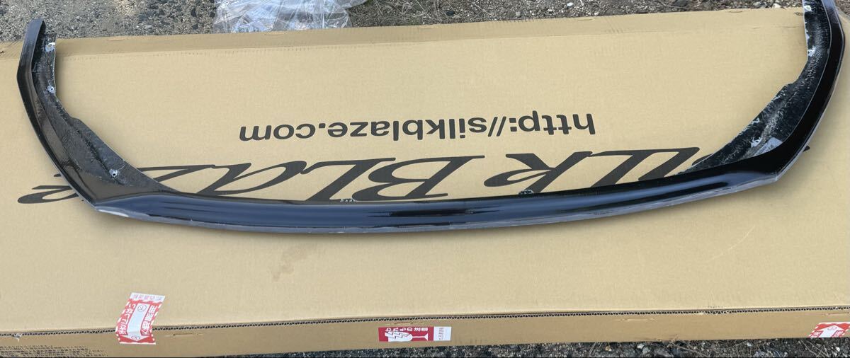 カローラツーリング　シルクブレイズフロントリップ_画像2