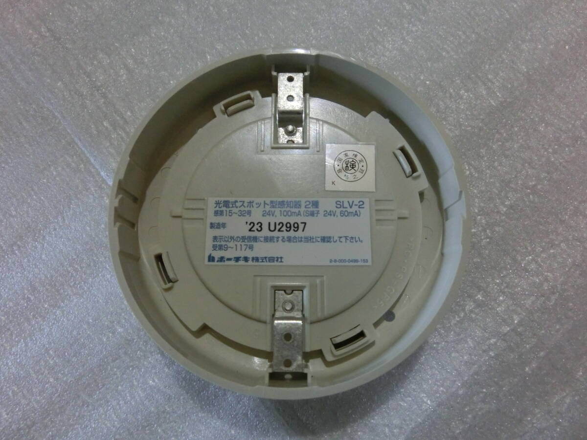 ① ощущение контейнер сигнал chiki дым ощущение контейнер свет электро- тип спот type ощущение контейнер 2 вид head только SLV-2 2023 год производства новый товар не использовался 