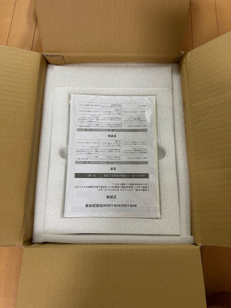 ★数量限定特価！送料無料！★イクリプス ECLIPSE AVN-LBS01 カーナビ 7型 CD・TVレス メモリーナビ FM/AM/Bluetooth/AUX 地図更新済み_画像4