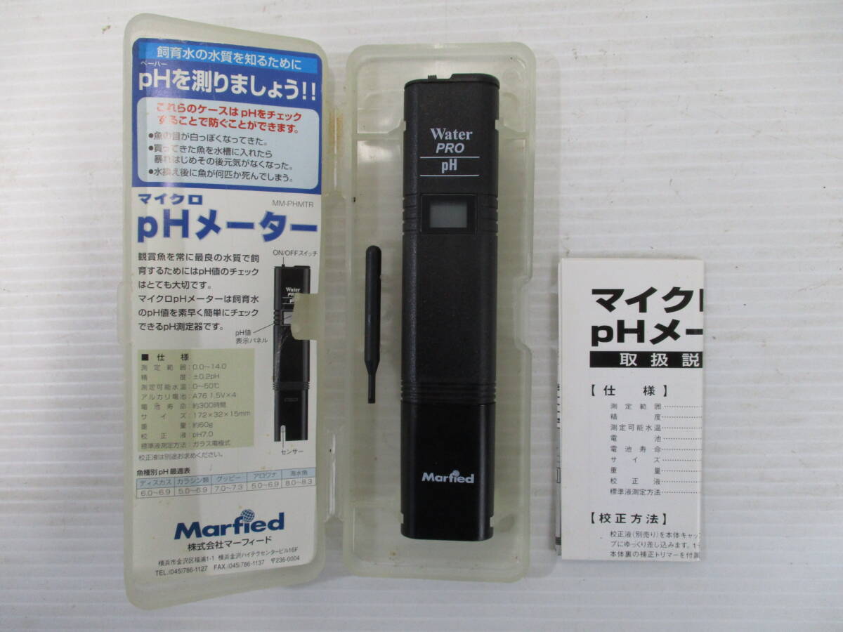 L148測定器★マルチテスタ、クランプメーター、PHメーター、風速計まとめて_画像8