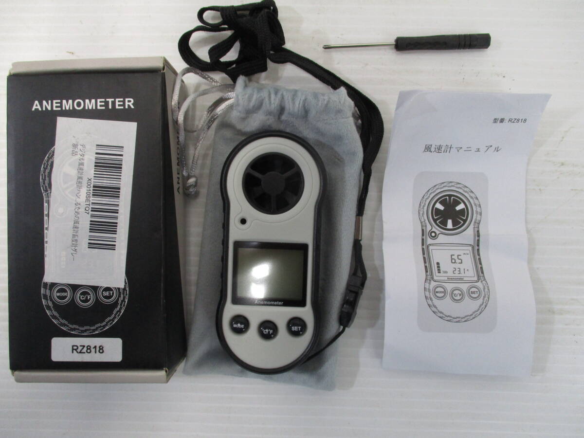 L148測定器★マルチテスタ、クランプメーター、PHメーター、風速計まとめて_画像9