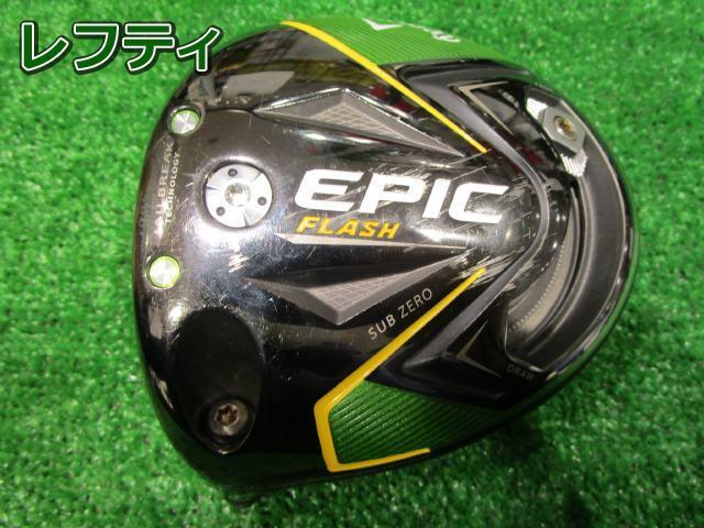 GK Suzuka * 878 [ б/у ][ зеркальный ti] Callaway *EPIC FLASH SUB ZERO* head только *9*1W* Driver *e pick flash вспомогательный Zero 