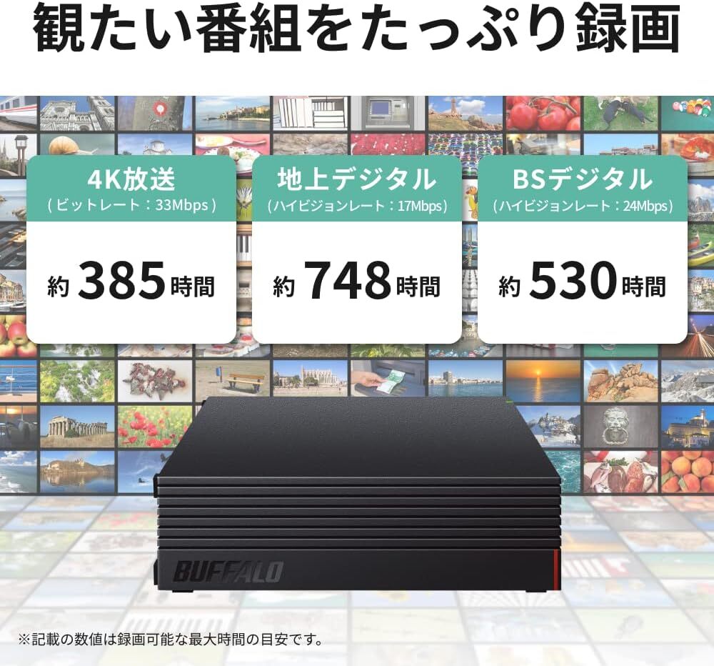 バッファロー 外付けハードディスク 6TB テレビ録画/PC/PS4/4K対応 バッファロー製nasne対応 静音&コンパクト HD-AD6U3_画像3