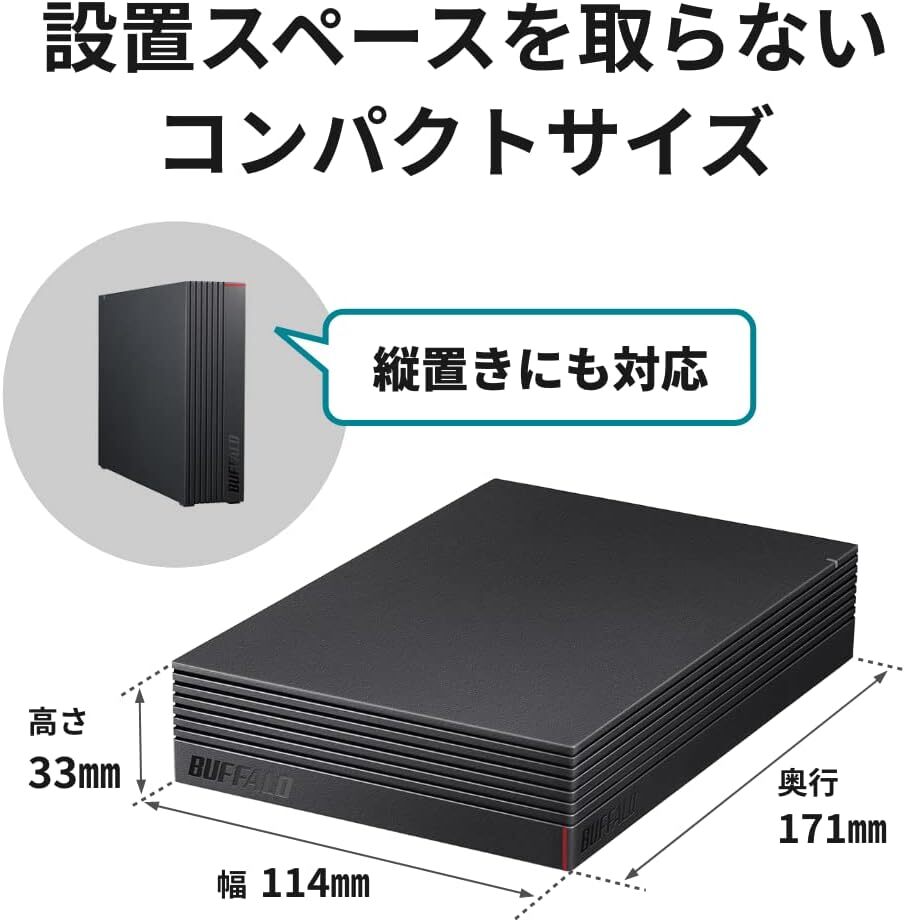バッファロー 外付けハードディスク 6TB テレビ録画/PC/PS4/4K対応 バッファロー製nasne対応 静音&コンパクト HD-AD6U3_画像6