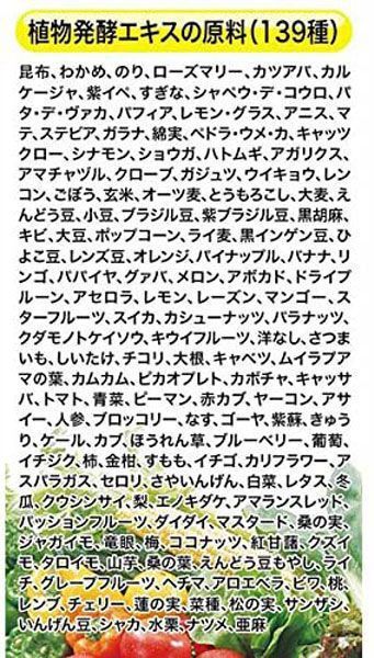 送料300円(税込)■ic875■◎酵素青汁(3g×24包) 12箱【シンオク】_画像4