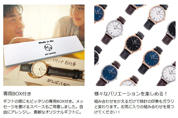 送料300円(税込)■yb472■男女兼用 Made in Me DIY WATCH 35200円相当【シンオク】_画像7