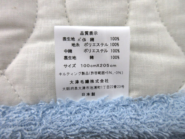 送料300円(税込)■oa340■ふんわり敷パッド シングル 日本製 13200円相当【シンオク】_画像4