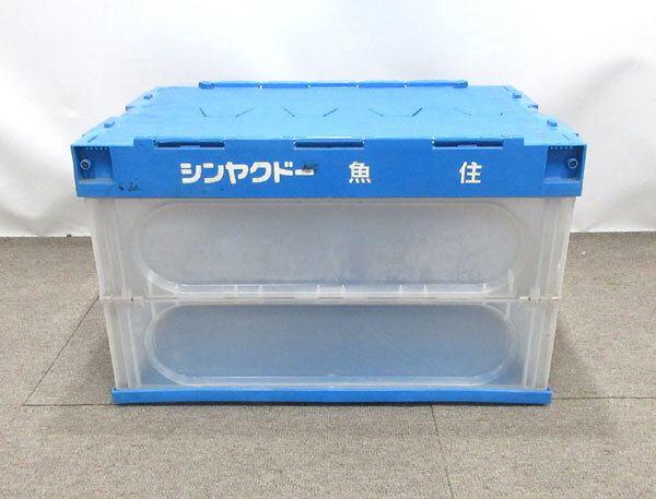 #ez044#(1) складной контейнер Orrico n крышка есть 5 пункт * б/у [sin ok H]