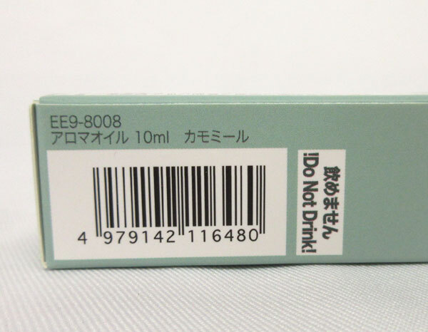  стоимость доставки 300 иен ( включая налог )#bv425#(250418) aroma масло ромашка (EE9-8008) 24 пункт [sin ok ]