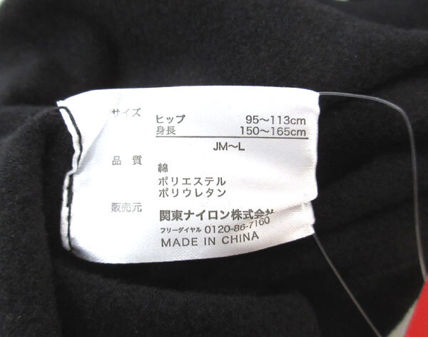  стоимость доставки 300 иен ( включая налог )#jz471#(250204) женский .... сразу уютный и теплый ..! обратная сторона ворсистый трико супер плотная ткань черный JM-L 5 пункт (.)[sin ok ]