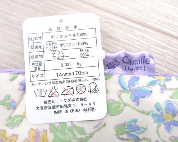  стоимость доставки 300 иен ( включая налог )#fx080#kami-ru down muffler бежевый 3 пункт [sin ok ]