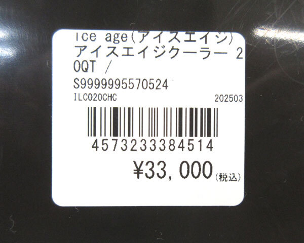 送料300円(税込)■hb182■ICE AGE クーラーボックス 20QT 18.9L(ILC020CHC) チャコール 33000円相当【シンオク】_画像9