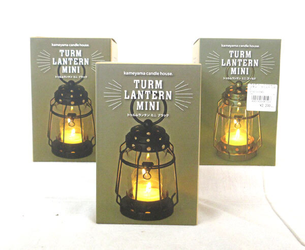 送料300円(税込)■hb119■カメヤマキャンドル トゥルムランタン ミニ 2種 3点【シンオク】_画像6