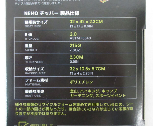  стоимость доставки 300 иен ( включая налог )#hb243# товары для улицы коврик 3 вид 7 пункт [sin ok ]