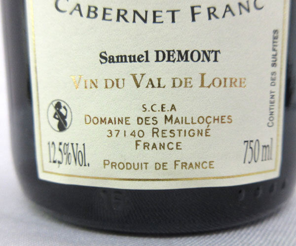 送料300円(税込)■dy338■赤ワイン ドメーヌ・デ・メイヨーシュ ブルグイユ ルージュ 2017 750ml　6本【シンオク】_画像3