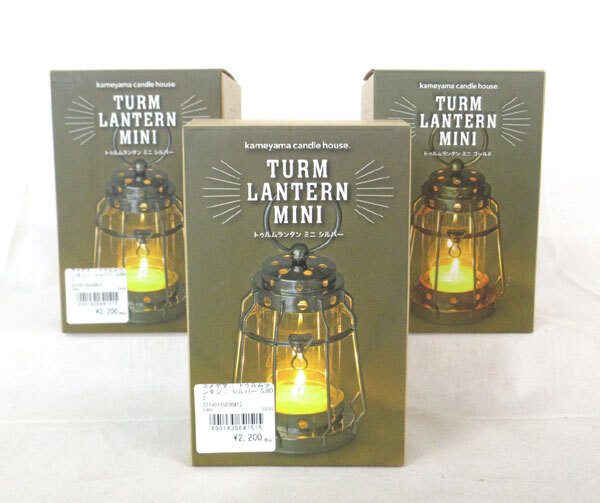 送料300円(税込)■hb120■カメヤマキャンドル トゥルムランタン ミニ 2種 3点【シンオク】_画像6