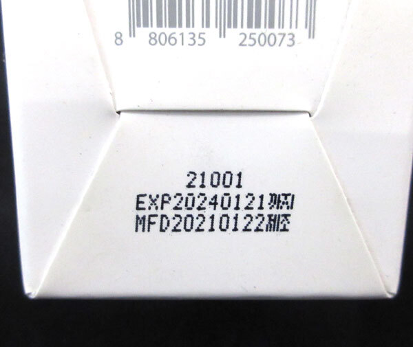 送料300円(税込)■bv994■(251104)日本盛 米ぬか美人 メイク落とし 等 2種 4点【シンオク】_画像4