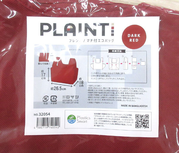  стоимость доставки 300 иен ( включая налог )#gp607# pre nto вставка есть эко-сумка 2 вид 50 пункт [sin ok ]