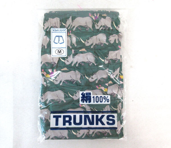 送料300円(税込)■wt230■メンズ 前あきトランクス シルク100% M グリーン 6点【シンオク】_画像2