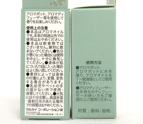  стоимость доставки 300 иен ( включая налог )#bv425#(250418) aroma масло ромашка (EE9-8008) 24 пункт [sin ok ]