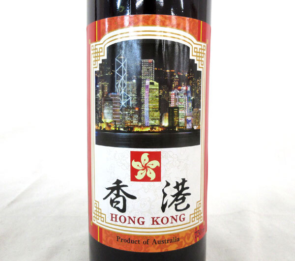 送料300円(税込)■dy320■赤ワイン 香港 750ml 6本【シンオク】_画像2