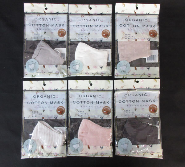  стоимость доставки 300 иен ( включая налог )#bv815# детский органический хлопок маска 12 вид 180 пункт [sin ok ]