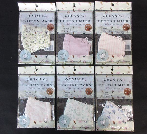  стоимость доставки 300 иен ( включая налог )#bv815# детский органический хлопок маска 12 вид 180 пункт [sin ok ]