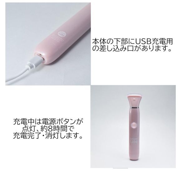 送料300円(税込)■vc648■脱毛ラボ VIOシェーバー(DL009) 2点【シンオク】_画像4