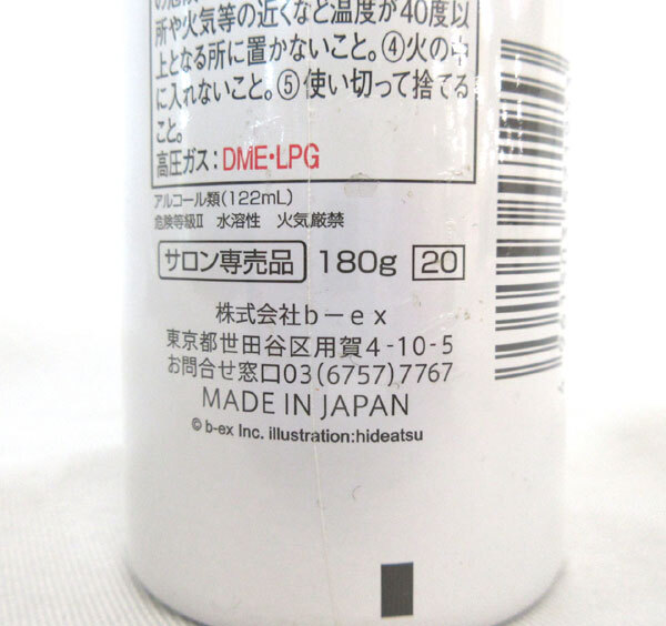 送料300円(税込)■bv925■(251104)●ロレッタ ヘアスプレー フワフワシュー 業務用 日本製 3点【シンオク】_画像4