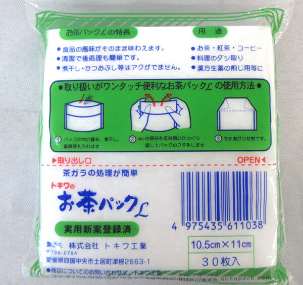 送料300円(税込)■ti056■トキワのお茶パック L 30枚入 日本製 36点【シンオク】_画像3