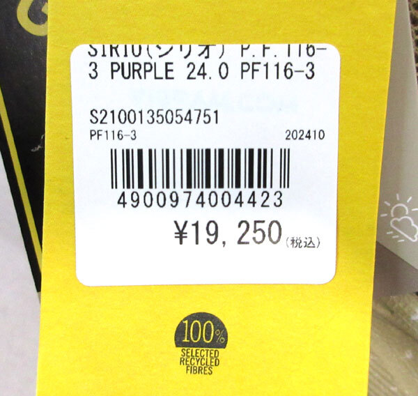 送料300円(税込)■hb487■レディース SIRIO ハイキングシューズ(P.F.116-3) 24.0cm 19250円相当【シンオク】_画像8