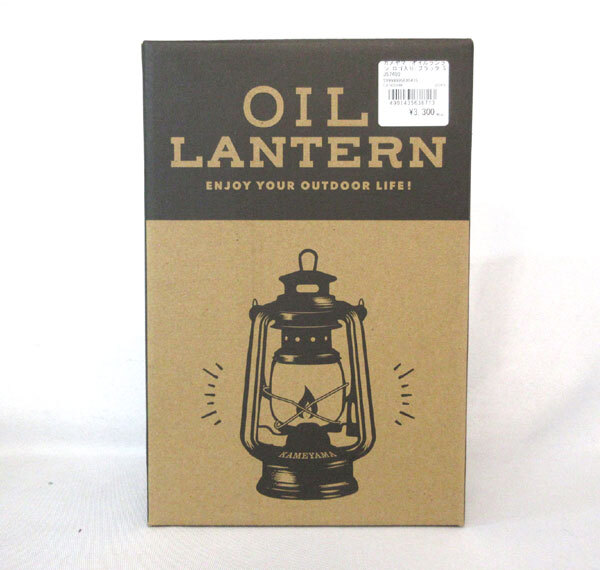 送料300円(税込)■hb121■カメヤマ オイルランタン ロゴ入り(SJ574-00-00BK) 2点【シンオク】_画像8