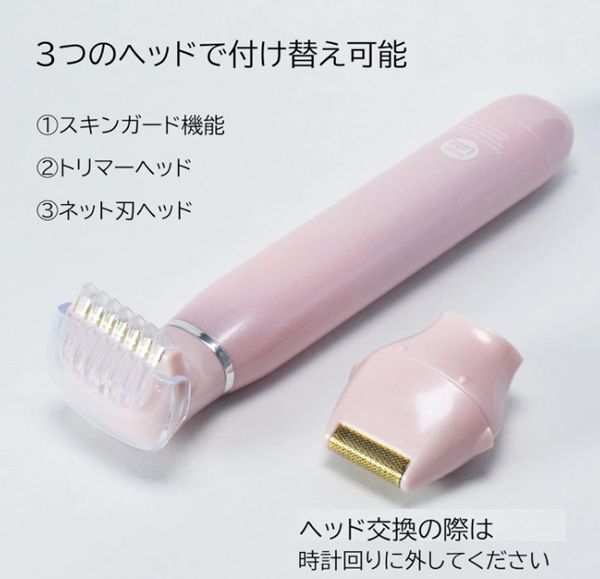 送料300円(税込)■vc648■脱毛ラボ VIOシェーバー(DL009) 2点【シンオク】_画像2