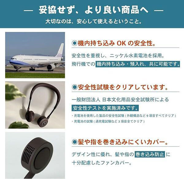 送料300円(税込)■sd311■スパイス ダブルファン ハンズフリー with コールレシーバー Bluetooth 通話可能 首掛扇風機 3点【シンオク】_画像6