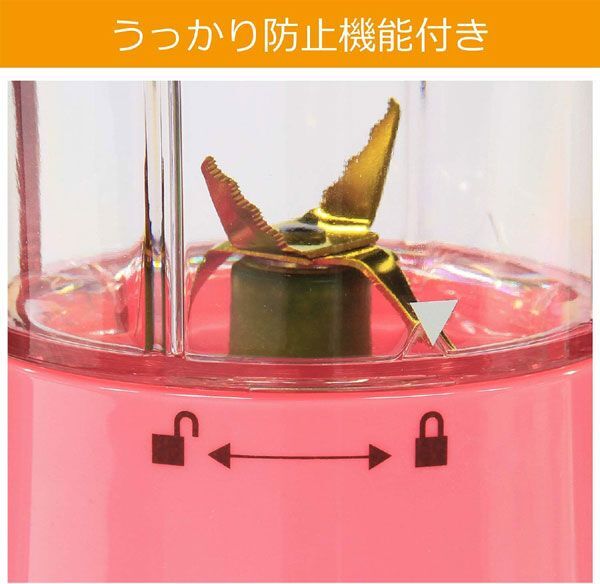 送料300円(税込)■uy003■仲佐 コンパクトミキサー 400ml ピンク NM-P10(P) 3点【シンオク】_画像5