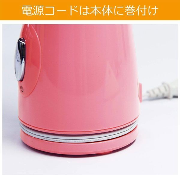 送料300円(税込)■uy003■仲佐 コンパクトミキサー 400ml ピンク NM-P10(P) 3点【シンオク】_画像7