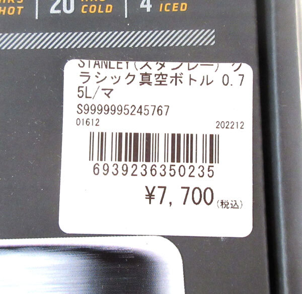  стоимость доставки 300 иен ( включая налог )#hb210# Stanley Classic вакуум бутылка из нержавеющей стали переносной ... бутылка 0.75L(10-01612-030) 7700 иен соответствует [sin ok ]
