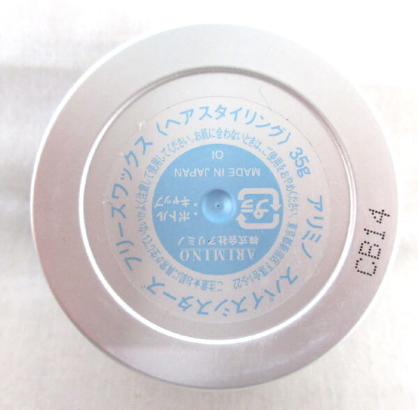 送料300円(税込)■bv948■(251104)アリミノ スパイスシスターズ フリーズワックス 日本製 4点【シンオク】_画像3