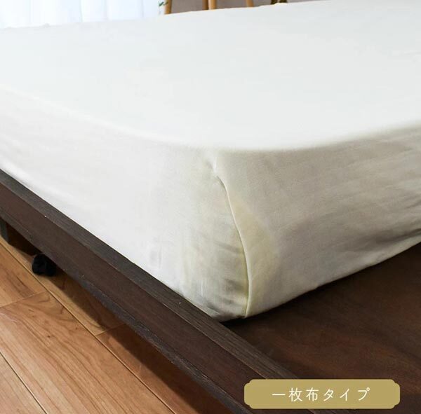 送料300円(税込)■xy888■ウエスティ 和晒二重ガーゼ フラットシーツ シングル(315300) 日本製 【シンオク】_画像7