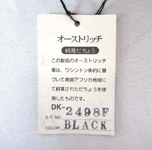 送料300円(税込)■jz674■メンズ オーストリッチ ダブルファスナー セカンドバッグ 188000円相当【シンオク】_画像5